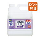 ★5月9日17時注文分よりポイント10倍★ライオン NANOX one ニオイ専用 業務用 4kg 351450(3)