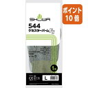★10月16日17時注文分よりポイント10倍★ショーワグローブ ケミスターパームFS Lサイズ グレー 耐切創手袋(ポリウレタン) NO544L