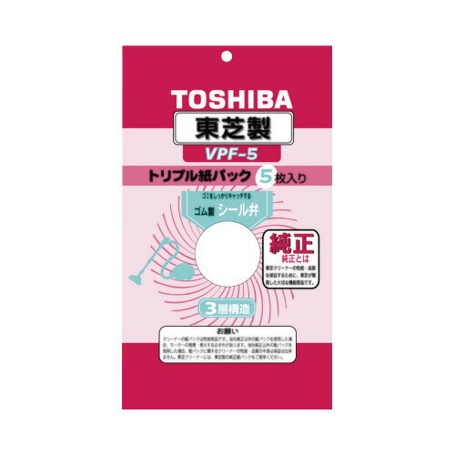 東芝ライフスタイル 紙パック　東芝ライフスタイル VPF-5