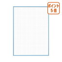 ★5月9日17時注文分よりポイント5倍★ホワイトボード マグエックス アプライ ホワイトボード A3 10ミリ暗線方眼入り MAWB-3042B-Y