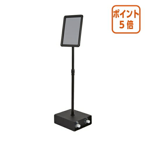 ★10月16日17時注文分よりポイント5倍★アスカ 転倒防止アルミ枠ポスタースタンド　A4サイズ APS-A4
