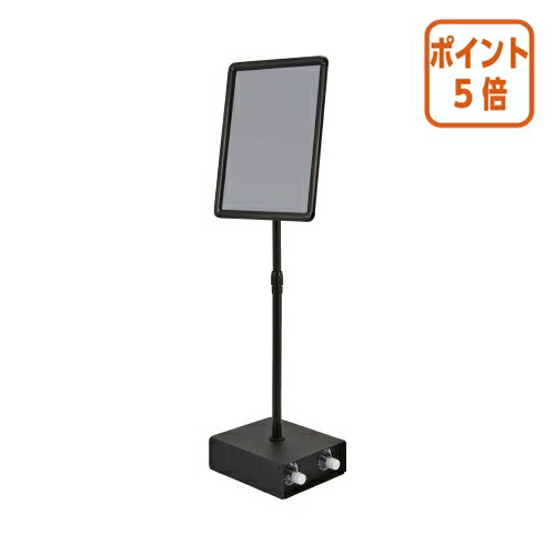 ★10月16日17時注文分よりポイント5倍★アスカ 転倒防止アルミ枠ポスタースタンド　A3サイズ APS-A3