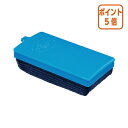 ★6月30日17時注文分よりポイント5倍★馬印 チョークボード用ラーフル (黒板消し)小 R85-P