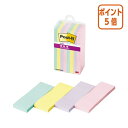 ★6月30日17時注文分よりポイント5倍★付箋 スリーエム ジャパン マルチカラー スイーツ 75×25mm 4色 500SS-MC-5N