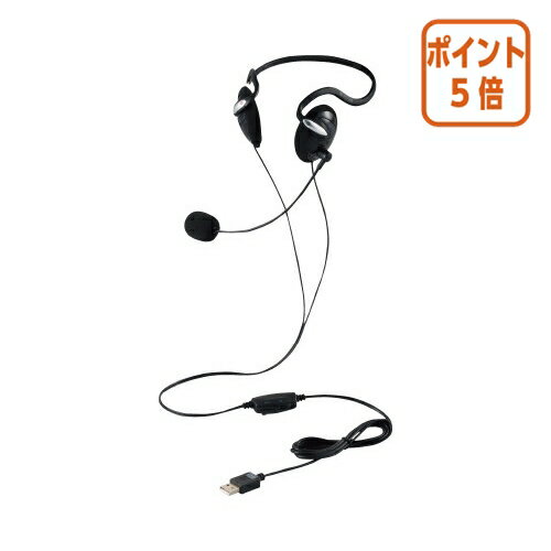 ★8月25日17時注文分よりポイント5倍★エレコム ネックバンド有線ヘッドセットUSB−A　1．8m　ブラック HS-NB03SUBK