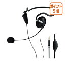 ★6月30日17時注文分よりポイント5倍★エレコム ネックバンド有線ヘッドセット4極 1.8m ブラック HS-NB03STBK