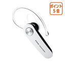 ★6月30日17時注文分よりポイント5倍★エレコム Bluetoothヘッドセット ホワイト LBT-HS11WH