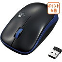 ★6月30日17時注文分よりポイント5倍★エレコム 無線IRマウス ブルー M-IR07DRBU