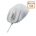 ★6月30日17時注文分よりポイント5倍★エレコム 有線5ボタンマウス Lサイズ ホワイト M-XGL30UBSKWH