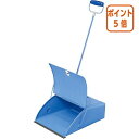 ★5月9日17時注文分よりポイント5倍★山崎産業 コンドル ブンチリ 山崎産業 C305-000X-MB