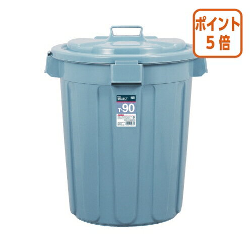 ★3月18日17時注文分よりポイント5倍★新輝合成 屋外用ゴミ箱 ニューセレクト トンボペール 90L 本体 873