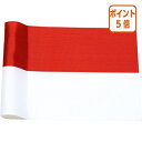 ★6月30日17時注文分よりポイント5倍★ササガワ 催事用リボン 紅白 幅48mm×長さ30m 50-7607