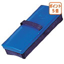 ★6月30日17時注文分よりポイント5倍★馬印 チョークボード用ラーフル (黒板消し)大 R125-P