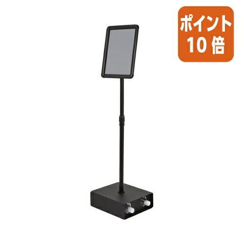 ★10月16日17時注文分よりポイント10倍★アスカ 転倒防止アルミ枠ポスタースタンド　A4サイズ APS-A4