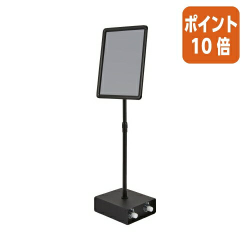 ★10月16日17時注文分よりポイント10倍★アスカ 転倒防止アルミ枠ポスタースタンド　A3サイズ APS-A3