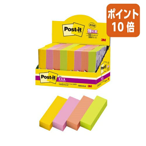 ★8月25日17時注文分よりポイント10倍★付箋 スリーエム ジャパン マルチカラー　トロピカルフルーツ　50×15mm　4色（増量パック） 7001SS-MC-6N