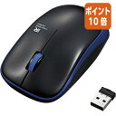 ★6月30日17時注文分よりポイント10倍★エレコム 無線IRマウス ブルー M-IR07DRBU