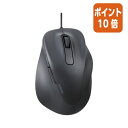 ★6月30日17時注文分よりポイント10倍★エレコム 有線5ボタンマウス Lサイズ ブラック M-XGL30UBSKBK