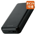 ★6月30日17時注文分よりポイント10倍★エレコム 20000mAhモバイルバッテリー ブラック DE-C34-20000BK