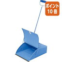 ★5月9日17時注文分よりポイント10倍★山崎産業 コンドル ブンチリ 山崎産業 C305-000X-MB