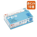 ★8月25日17時注文分よりポイント10倍★オオサキメディカル プラスハート ミルキーフィットグローブ ポリオフィレン ブルー M 200枚 70209