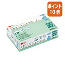 ★8月25日17時注文分よりポイント10倍★オオサキメディカル プラスハート ミルキーフィットグローブ ポリオフィレン ブルー L 200枚 70210
