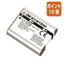 ★6月30日17時注文分よりポイント10倍★OM デジタルソリューションズ リチウムイオンバッテリー LI-92B OM-LI-92B