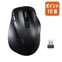 ★6月30日17時注文分よりポイント10倍★エレコム Bluetoothマウス 8ボタン Mサイズ 黒 M-XGM50MBSKBK(2)