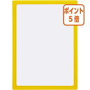 ★6月30日17時注文分よりポイント5倍★光 ポケットパッド A4 黄 PDA4-5