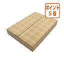 ★6月30日17時注文分よりポイント5倍★ワールドクラフト 発送用組立ダンボールケース A4 KD-A4