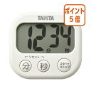 ★6月30日17時注文分よりポイント5倍★タニタ 抗菌でか見えタイマー アイボリー TD429IV