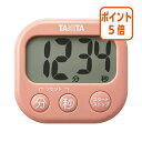 ★6月30日17時注文分よりポイント5倍★タニタ 抗菌でか見えタイマー コーラルピンク TD429PK