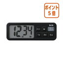 ★6月30日17時注文分よりポイント5倍★タニタ 抗菌でか見えタイマー マットブラック TD431BK