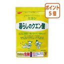 ★8月25日17時注文分よりポイント5倍★ミヨシ石鹸 暮らしのクエン酸 330g 101209