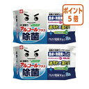 ★6月30日17時注文分よりポイント5倍★レック 除菌の激落ちくん ウェットシート 30枚×2 S00922