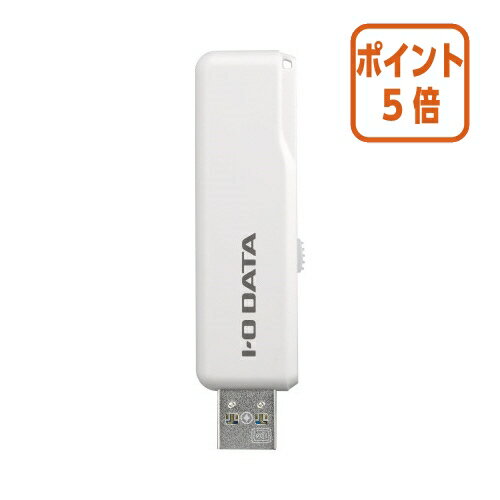 ★3月18日17時注文分よりポイント5倍★アイ・オー・データ機器 抗菌USBメモリー 16GB U3-AB16CV/SW