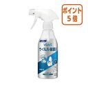 ★5月9日17時注文分よりポイント5倍★花王 V−SAVE便座除菌クリーナー 内用液 300ml 420251