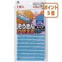 ★6月30日17時注文分よりポイント5倍★山崎産業 ぞうきんが使えるフローリングワイパー クロス 189854