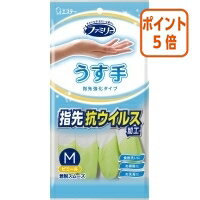 ★10月16日17時注文分よりポイント5倍★エステー ファミリービニールうす手　指先抗ウイルス加工　Mサイズ　グリーン 390965