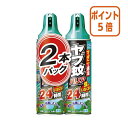 ★6月30日17時注文分よりポイント5倍★フマキラー ヤブ蚊バリア 480ml×2本入り 448849