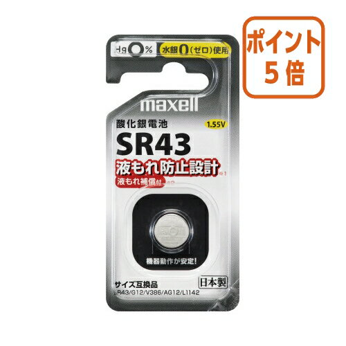 ★6月30日17時注文分よりポイント5倍★マクセル マクセル 酸化銀電池 SR43 SR43-1BS-D ★6月30日17時注文分よりポイント5倍★マクセル マクセル 酸化銀電池 SR43 SR43-1BS-D