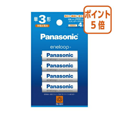 電池容量アップ（※3MCCと比べて※）長もち。容量：min．2000mAh（※JIS　C8708　2019（7．3．2）の充放電条件に基づく電池の最小（min．）容量※）低温特性、自然放電が少ない。●種別/単3形●容量（最小）/2000mAh●寸法/幅14．5mm×奥行14．5×高さ50．5mm●質量/約28g（1本あたり）●充電可能回数/約600回●仕様/ニッケル水素電池電池容量アップ（※3MCCと比べて※）長もち。容量：min．2000mAh（※JIS　C8708　2019（7．3．2）の充放電条件に基づく電池の最小（min．）容量※）低温特性、自然放電が少ない。●種別/単3形●容量（最小）/2000mAh●寸法/幅14．5mm×奥行14．5×高さ50．5mm●質量/約28g（1本あたり）●充電可能回数/約600回●仕様/ニッケル水素電池