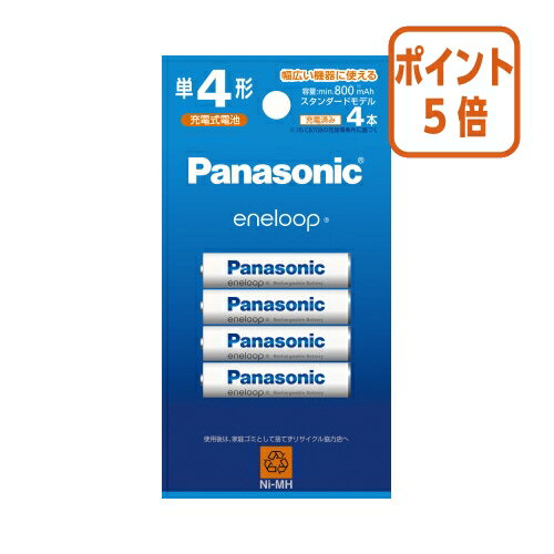 電池容量アップ（※4MCCと比べて※）長もち。容量：min．800mAh（※　JIS　C8708　2019（7．3．2）の充放電条件に基づく電池の最小（min．）容量※）低温特性、自然放電が少ない。●種別/単4形●容量（最小）/800mAh...