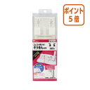 ★5月9日17時注文分よりポイント5倍★レック 激落ち クリップワイパー 本体(ジョイント) S01210