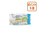 ★5月9日17時注文分よりポイント5倍★レック セスキの激落ちくんシート フローリング用 20枚 SS-225