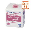 ★6月30日17時注文分よりポイント5倍★白十字 ショードックスーパー 詰替 250枚 426498