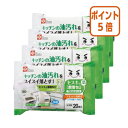 ★5月9日17時注文分よりポイント5倍★レック セスキの激落ちくん ウェットシート キッチン用 20枚×4 SS-291
