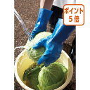★3月18日17時注文分よりポイント5倍★ショーワグローブ No.281 テムレス LL ブルー オールコート手袋 透湿防水機能 NO281-LL