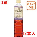 ★5月9日17時注文分よりポイント5倍★ # UCC #紅茶の時間 ストレートティー 無糖 900ml×12本 504239