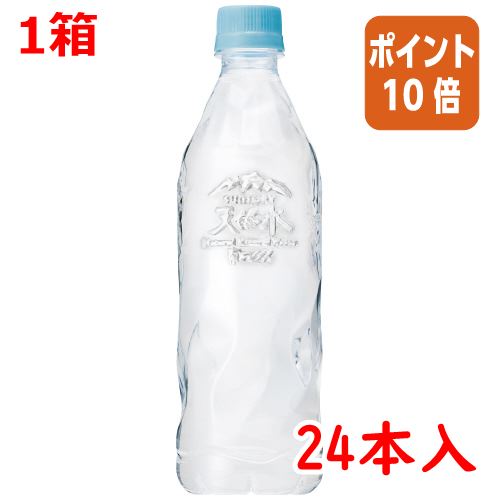 ★10月16日17時注文分よりポイント10倍★＃ サントリー ＃サントリー天然水 ラベルレス 550ml×24本 369887